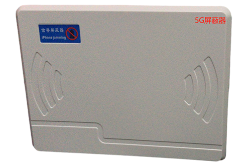 静海经济型移动通信干扰器7路