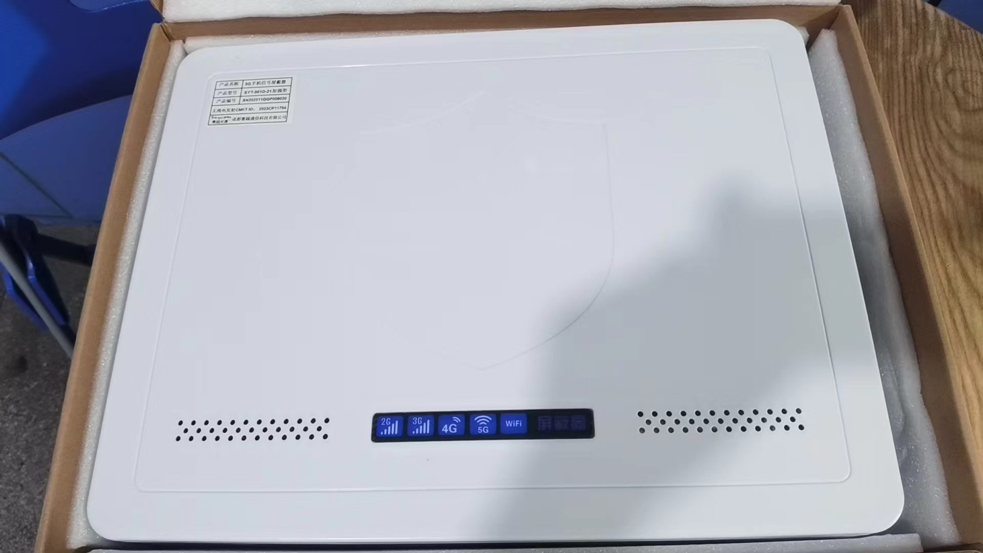  静海内置21路移动通信干扰器