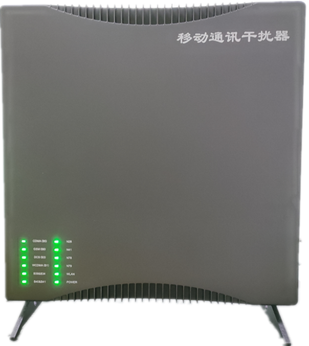  静海信令级放装型数字移动通信干扰器