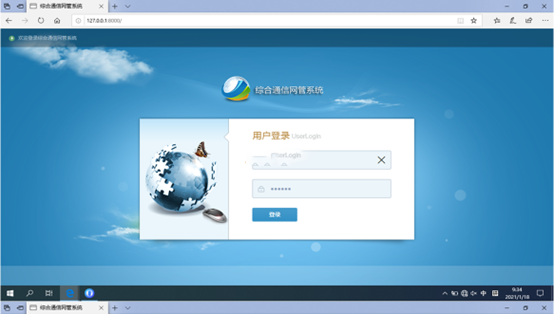  静海无线通信对讲调度网管系统