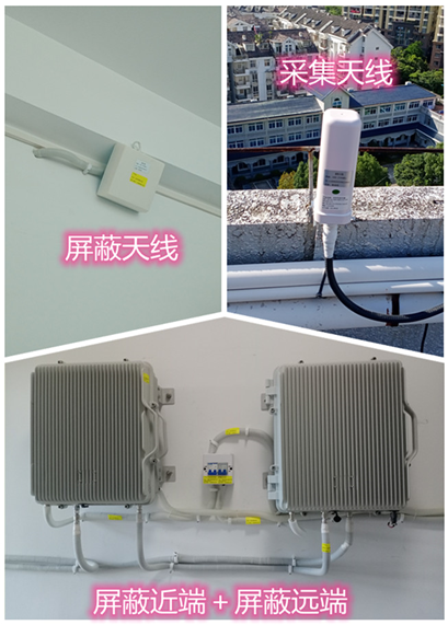  静海某检察院保密室屏蔽案例（数字信令级）